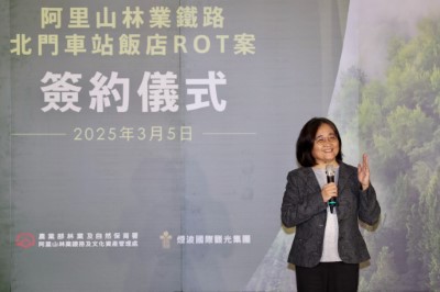 林業及自然保育署林澔貞副署長致詞