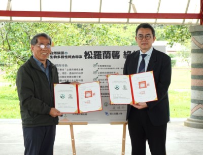 左起林業保育署宜蘭分署分署長蕭崇仁、冠德建設公司總經理張勝安簽約內容展示