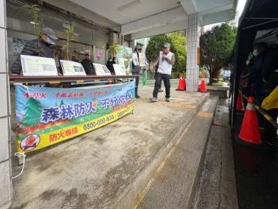 新竹分署竹東工作站向民眾宣導森林防火的重要性(林業保育署新竹分署提供)