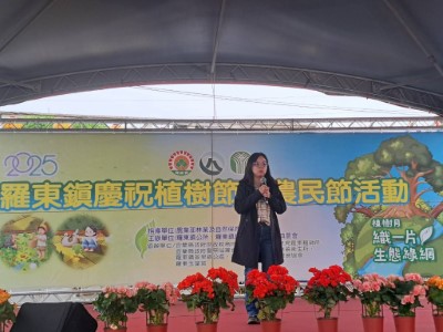 宜蘭分署吳秘書思儀致詞