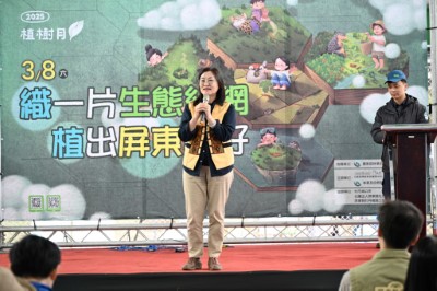 林業及自然保育署屏東分署楊瑞芬分署長致詞