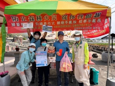 國家森林調查監測志工(協助金紙回收集中處理)