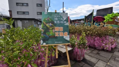 贈苗1