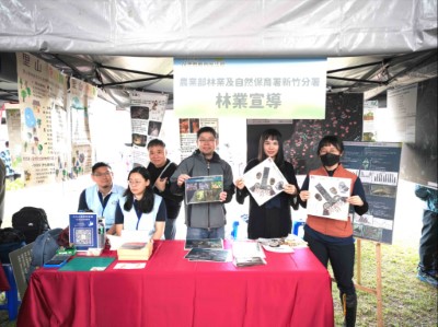 林業保育署新竹分署進行廉政、保育、防範森林火災等多元業務宣導(林業保育署新竹分署提供)