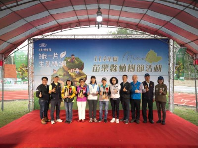 苗栗縣政府與新竹分署共同頒發績優社區林業獎項(林業保育署新竹分署提供)