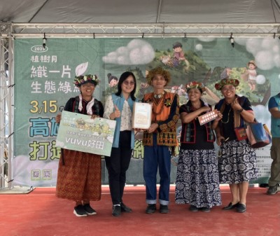 屏東縣來義鄉鳩浙恩澇文教協會獲表揚113年社區林業甲等社區1