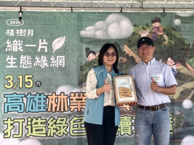 高雄市荖濃溪環境藝術促進會獲表揚113年社區林業優等社區1