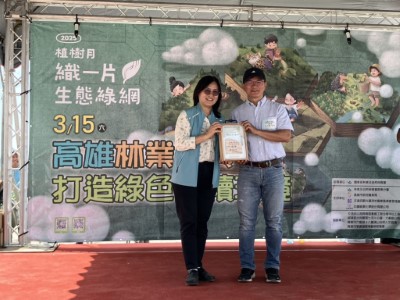 高雄市荖濃溪環境藝術促進會獲表揚113年社區林業優等社區2