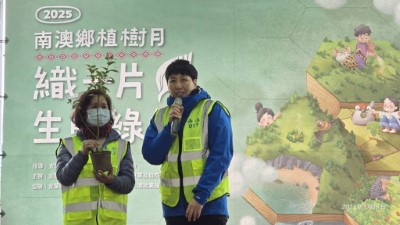 植樹解說