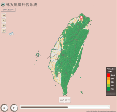 林火風險評估系統頁面
