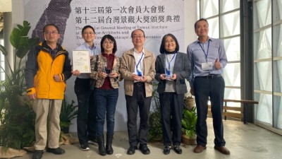 林業保育署嘉義分署4項工程榮獲第12屆台灣景觀大獎殊榮