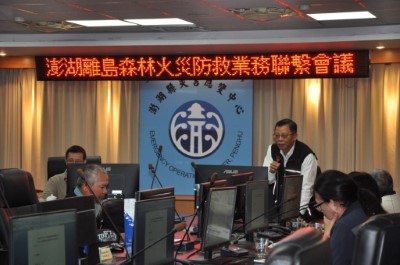 林業及自然保育署屏東分署朱副分署長與澎湖縣政府消防局許局長共同主持森林火災防救聯繫座談會2