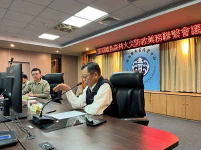 林業及自然保育署屏東分署朱副分署長與澎湖縣政府消防局許局長共同主持森林火災防救聯繫座談會5