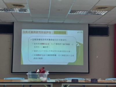改良式獵具經過不斷改進與測試，透過止滑套與線索預留長度的控制、踏板強度的調整，可避免誤捕非標的獵物如黑熊、石虎、穿山甲(南庄鄉場次)。(林業保育署新竹分署提供)