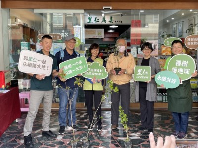 響應植樹月「織一片生態綠網」主題，林業及自然保育署花蓮分署26日攜手里仁及木酢達人，在里仁花蓮中華店舉辦植樹贈苗活動。