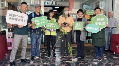 響應植樹月「織一片生態綠網」主題，林業及自然保育署花蓮分署26日攜手里仁及木酢達人，在里仁花蓮中華店舉辦植樹贈苗活動。