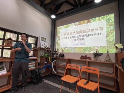 屏東分署說明企業如何參與ESG政策