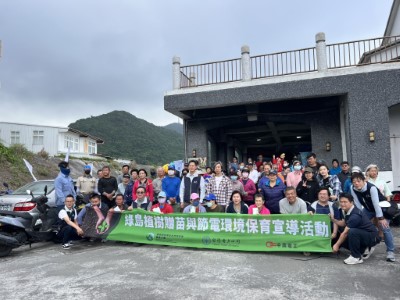 綠島贈苗大合影