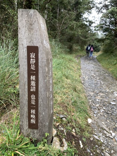 寂靜山徑照片