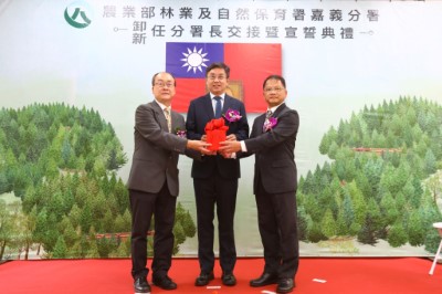 林業保育署嘉義分署7日舉行卸新任分署長交接典禮，林業保育署署長林華慶親自到場監交