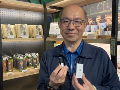 林業保育署臺東分署與璞草園合作，推出「紅石林道系列精油」，僅在關山米國學校加盟店現場實體獨賣。