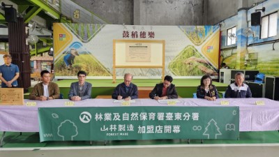 臺東分署吳昌祐分署長及關山鎮農會林大順理事長簽署合作授權書