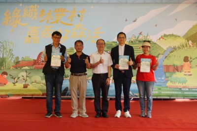 林業保育署張岱副署長(中)及嘉義分署李定忠分署長(左二)致贈感謝狀，感謝根基營造(左一)、大醫生技(右二)及富邦人壽(右一)參與植樹活動