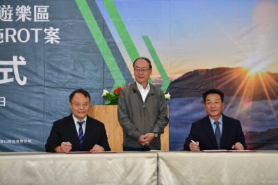 大雪山國家森林遊樂區住宿餐飲設施ROT案簽約儀式3_0