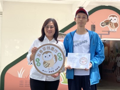 「友善草鴞農產品標章」成果發表12