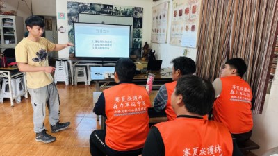 辦理教育訓練培力南庄賽夏族人生態調查與監測技術(林業保育署新竹分署提供)