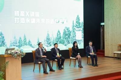 綜合座談由產官學專家共同探討「國產材X碳匯：打造永續未來的綠色密碼」，針對政策推動、產業應用及學術研究激盪交流，為林業永續發展提供多元觀點