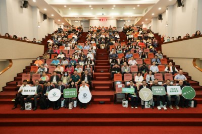 與會嘉賓及現場近兩百位聽眾齊聚「國產材x碳匯論壇」，共同關注林業碳匯與國產材永續發展