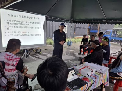 自製獵槍安全訓練課程說明