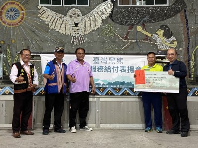 桃源部落「社區發展協會」獲頒巡護監測獎勵金。
