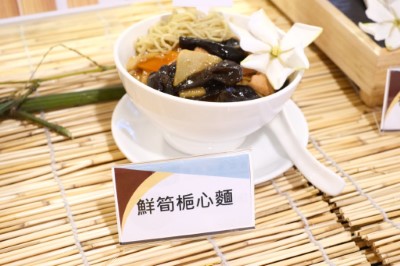 凱基證券員工餐廳廚師也將無毒友善小農的產品與竹筍結合，特製創意料理「鮮筍梔心麵」
