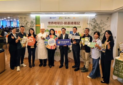 凱基證券於4月22日舉辦「凱基諸羅記」世界地球日主題餐會，與林業保育署嘉義分署、諸羅樹蛙友善蔬果生產合作社等合作，用消費成為諸羅樹蛙守護者