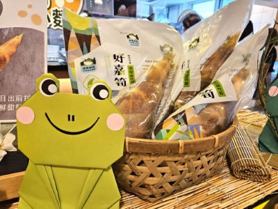 林業保育署嘉義分署輔導「嘉義縣諸羅樹蛙友善蔬果生產合作社」推出獲「諸羅樹蛙友善棲地標章認證」的「好嘉筍」品牌
