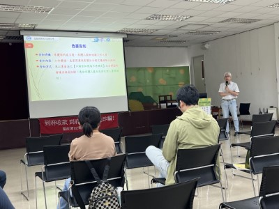 「防災橫向聯繫、營造作業職業安全衛生法令、公務機密暨機關安全」綜合講習課程2