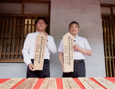 簽署棟札