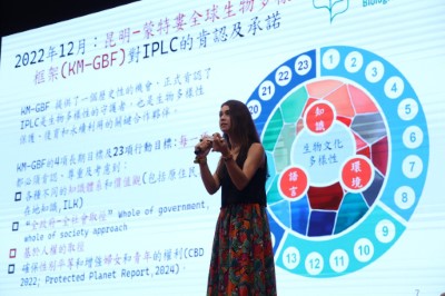 國立東華大學孫夏天博士分享「原住民與在地社區參與全球生物多樣性決策的關鍵角色」