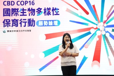 林業及自然保育署石芝菁簡任技正開場