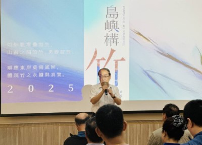 林業及自然保育署張岱副署長致詞