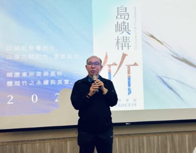 林業及自然保育署臺東分署吳昌祐分署長致詞
