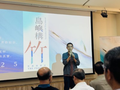 策展人葉育鑫建築師，分享展覽的理念、特色與亮點
