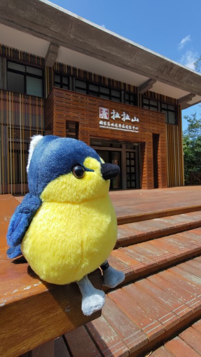 拉拉山國家森林遊樂區遊客中心2（林業保育署新竹分署提供）