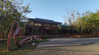 拉拉山國家森林遊樂區遊客中心（林業保育署新竹分署提供）