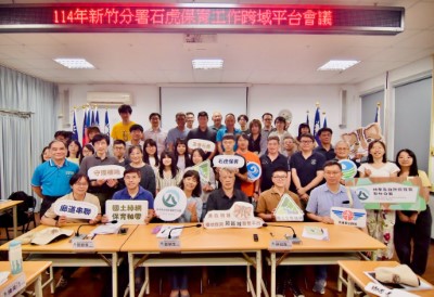 新竹分署邀請苗栗及新竹地區相關部會共同合影，於國際生物多樣性日共同合作推動石虎保育(林業保育署新竹分署提供)