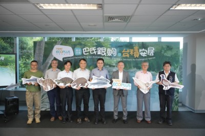 台積電與林業保育署臺中分署、水利署第三河川分署及臺中農業局簽署保育合作備忘錄，展開多項保育合作