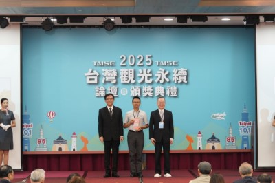林業及自然保育署屏東分署朱木生副分署長(中)代表領取獎項-「從林開始創森－林後四林的山村共生新典範」專案獲頒2025台灣觀光永續獎銀獎肯定