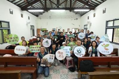 林業保育署臺中分署114年6月13日舉辦114年社區林業交流會